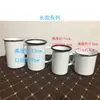 Taza de Esmalte con Transferencia de Calor Directa de Fábrica Borde de Acero Inoxidable Sublimación Blanca Retro Taza de Agua Taza de Té