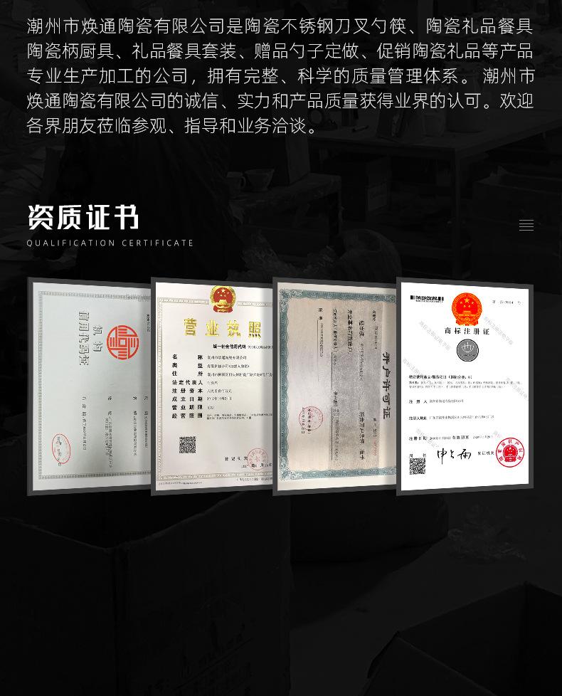 详情页_15.jpg