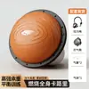 Pelota de Velocidad Ondulada 58cm Pilates Pelota de Yoga para Pisar Uso en Casa Pelota de Equilibrio Semicircular Engrosada Antiexplosión Ejercicio Físico