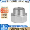 Fabricante Jianshun Acero Inoxidable 304 Diámetro Variable Roscas Internas y Externas Directamente 316 Diámetro Variable Roscas Internas y Externas Cabezas Grandes y Pequeñas Roscas Internas y Externas Hexagonales