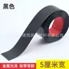 Tiras Decorativas de PVC Autoadhesivas 3D, Tiras de Unión de Alto Brillo, Tiras Decorativas Impermeables, Pegatinas de Unión Texturizadas para Uso en Paredes, Tiras para el Hogar