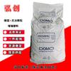 PA6 Plástico Negro 6G50AFH(BK) Nylon Alemán Dummer Grado Reforzado Poliamida de 6 Partículas Simples