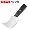 Cuchillo gancho de PVC cuchillo gancho para alfombra cuchillo con forma de pez cuerno de goma corte cuchillo pala creciente cuchillo de empuje para pared dispositivo ranurador con rueda guía