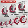Rueda Universal de Poliuretano de 6 Pulgadas Rueda Giratoria de Carga Pesada Rueda Deslizante Bidireccional de 3 Pulgadas Rueda de Carga de 4 Pulgadas Doble Rodamiento