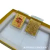 Pegatinas para Teléfono de Oro Puro Edición Limitada de Año Nuevo, Tarjetas de Fortuna Estilo Nuevo, Tarjetas de Prosperidad, Tarjetas de Buena Suerte, Pequeños Regalos para Atraer Tráfico a la Tienda