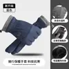 Luvas de Couro de Inverno Masculinas para Montaria com Forro de Fleece Espessadas Quentes à Prova de Vento Impermeáveis para Tela de Toque Luvas de Inverno para Montaria de Motocicleta