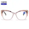 Gafas de Lectura Antiluz Azul Ojo de Gato de Moda Transfronterizas para Mujer Montura Grande Retro Estampado de Leopardo Gafas de Lectura HD de PC Gafas Florales Europeas y Americanas