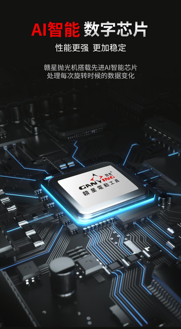 打磨机详情_11