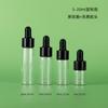 Botella gotero de 5ml 10ml 15ml 20ml Botella de aceite esencial Botella de vidrio Botella de esencia Botella de recarga de perfume Cosméticos