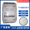 TPU/materias primas importadas/695A10U mango de alambre estirado anti-ultravioleta correa de plástico suministros automotrices