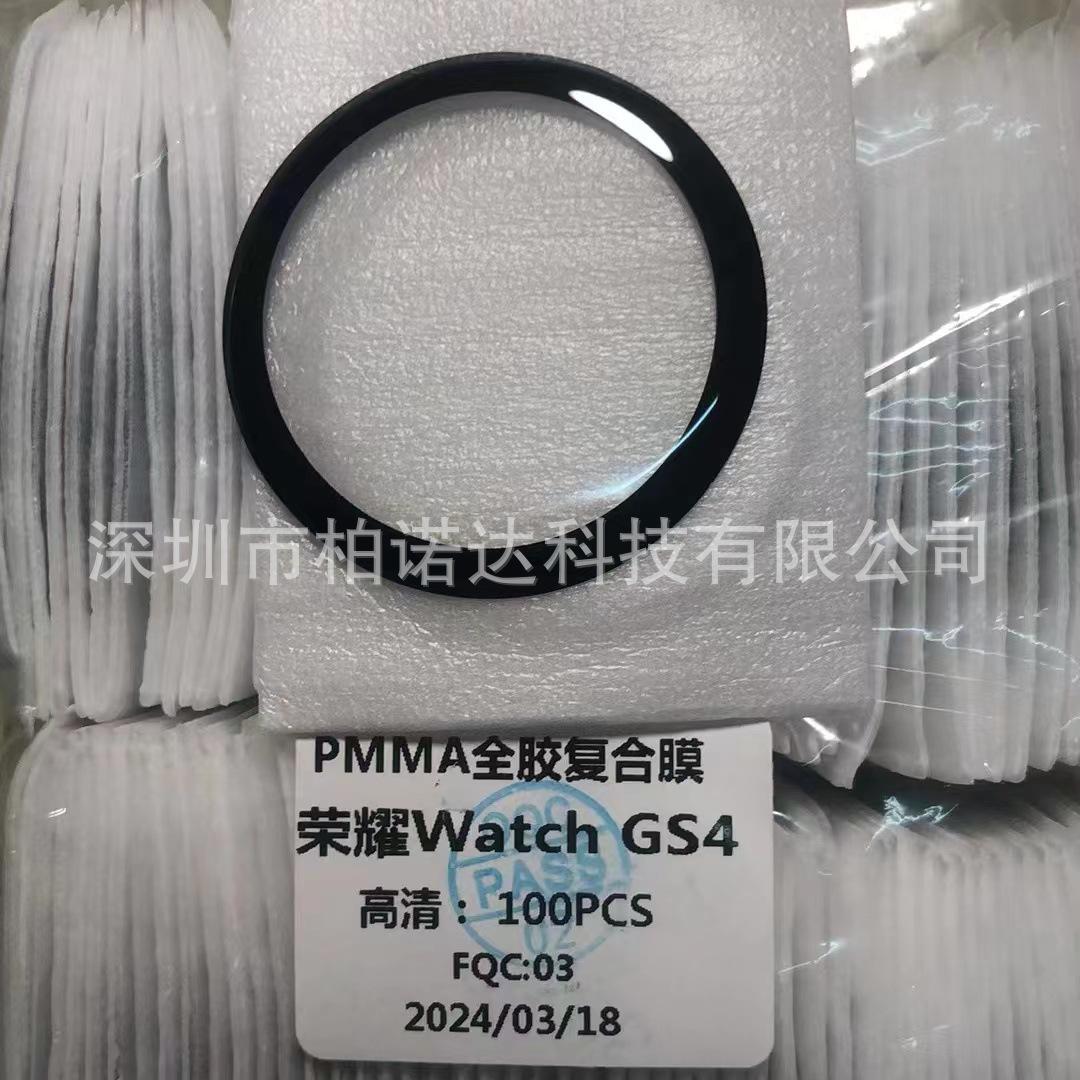 微信图片_20240318212248