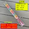 Atacado Incenso chinês vermelho dragão convexo incenso de caractere convexo dourado Buda incenso 60-80cm incenso dourado cor brilhante padrão claro
