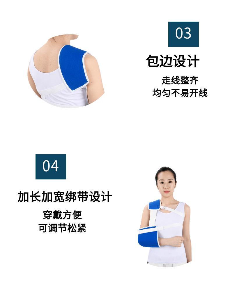 肩肘_9@凡科快图