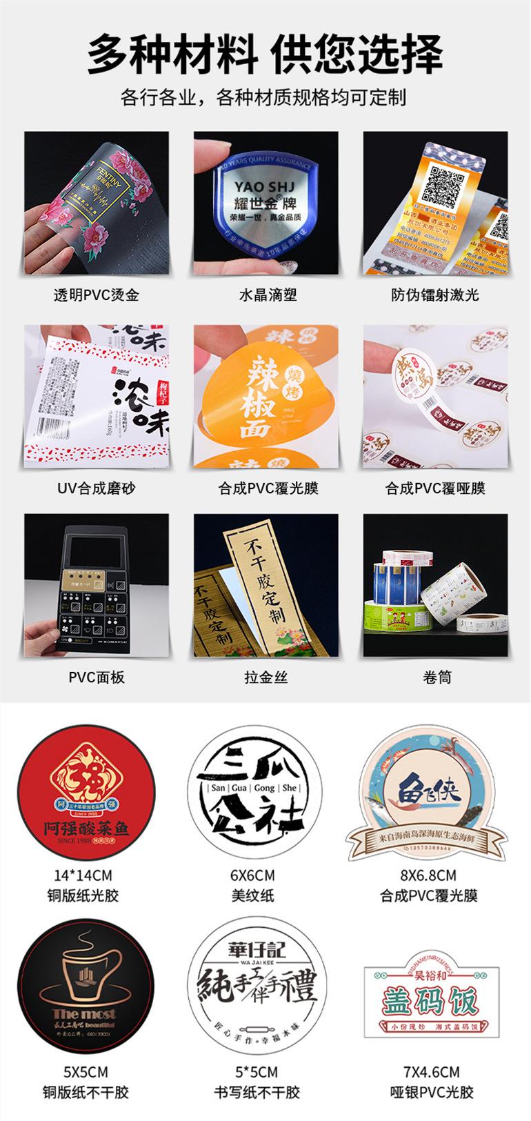 多种材料，供您选择