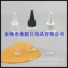 Frasco oval de 100ml com bico fino e tampa pontiaguda, frasco plano, frasco para óleo essencial, frasco para glicerina, frasco de cola com bico fino, frasco para fragrância