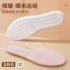 Plantillas Cálidas de Terciopelo de Cordero para Invierno, Plantillas Deportivas Engrosadas con Terciopelo, Cómodas Plantillas de Algodón para Hombres y Mujeres