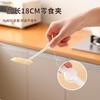 Clip Multifuncional para Snacks del Hogar, Longitud Extendida, Mantiene las Manos Limpias, Clip para Papas Fritas, Clip para Snacks, Clip de Cocina para Personas Perezosas, Clip para Comer Snacks