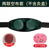 Funda de Tela para Moxibustión Paquete Caliente de Moxibustión Espalda Hueca Filtro de Humo para el Hogar Ropa de Moxibustión para Todo el Cuerpo Sin Humo Caja de Moxibustión Venta al por Mayor