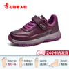 Zapatos Lijian para Año Nuevo Lunar al por mayor para personas mayores, Zapatos ligeros con suela blanda para caminar para mujeres de mediana edad y mayores, Zapatos deportivos impermeables para correr para mamás