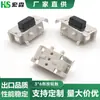 Interruptor Tátil de Botão Lateral 3X6 Interruptor de Tecla Horizontal de 90 Graus Fita Resistente a Altas Temperaturas 2 Pés 3*6*2.5*3.5