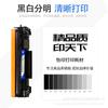 Aplicável ao cartucho de toner HP M141W W1500A M111A / W impressora a laser cartucho de toner 150A Toner