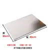 Tabla de cortar de acero inoxidable 304 Grado alimenticio Tabla de cortar Panel para amasar Panel para enrollar y Panel Tabla de cortar para hornear Tabla de cortar para verduras No