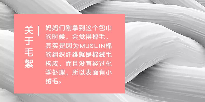 详情页_10