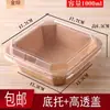Cajas de Almuerzo Desechables de Papel Kraft al por Mayor, Cajas Octogonales para Frutas para Llevar, Cajas de Embalaje para Frutas, Cajas Octogonales para Postres y Comida Ligera