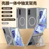 Adecuado para funda de teléfono móvil Samsung Zfold8, Panel trasero con anillo magnético tipo piel, Soporte dual, Funda protectora integrada con carcasa y película Zfold8U