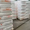 LLDPE Exxon Chemical LL6101XR Grado de Inyección Tapa de Botella Productos para el Hogar Felpudo Basura