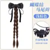 Peruca para Mulheres com Rabo de Cavalo com Laço de Borboleta, Tranças Duplas, Tranças Longas, Nova Peruca Estilo Chinês, Trança Espinha de Peixe, Cabelo Cacheado