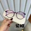 O Novo Estilo é Simples, Elegante e Leve, e Pode Ser Combinado com Óculos de Grau. É de Alta Qualidade, Estiloso e Juvenil, e é Adequado para Pessoas de Meia-Idade e Idosas Lerem em Alta Definição e Conforto