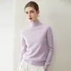 Suéter base de punto liso básico fino sin costuras de cuello alto holgado para mujer