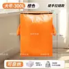 Bolsas grandes para mudanza y empaque para entrega exprés, bolsas tejidas tipo piel de serpiente, duraderas y resistentes, cajas de cartón, cajas de almacenamiento y otros artículos