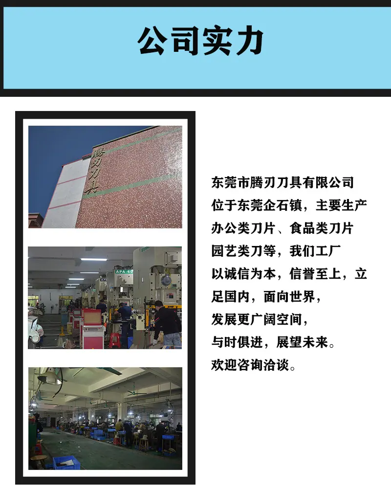 详情页4