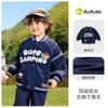 [Venta de Liquidación 69.9] Precio Original 73.9 Chaqueta de Béisbol para Niñas Dudu Ropa de Abrigo de Otoño Chaqueta Exterior para Niños de Otoño para Niños