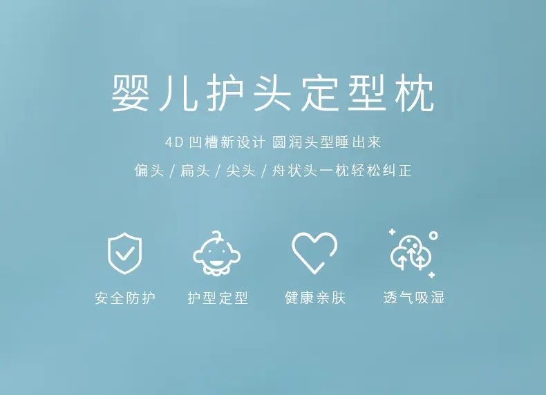 定型枕头版_01 - 副本