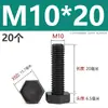 Tornillos de nylon de cabeza hexagonal exterior M3M4M5M6M8M10M12, tornillos de plástico aislados, pernos, varillas de plástico de cabeza hexagonal