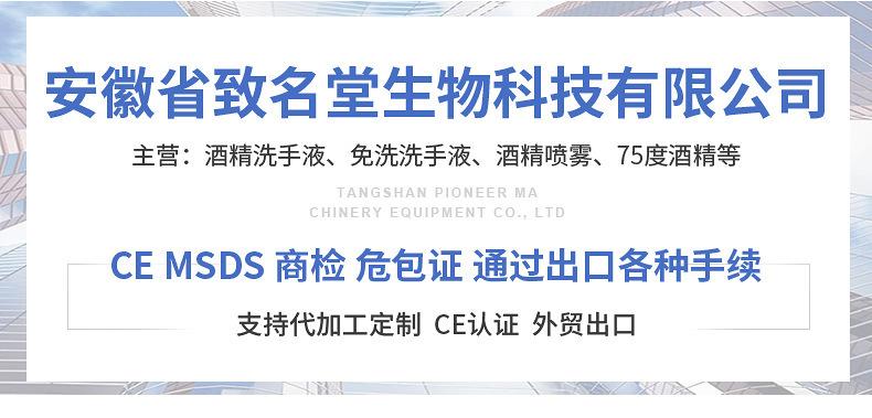 店铺投标.png