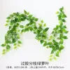 Enredadera Parthenocissus Uva Hoja de Vid Verde Pegada con Goma Decoración de Vid Falsa para Enrollar Tubería Enredadera Verde Plantas Verdes Plantas de Hojas Verdes