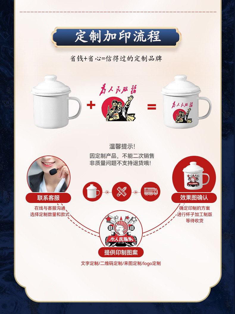 定制流程.jpg