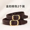 Cinturón de Mujer 2026 Estilo Nuevo para Jeans, Versión Coreana, Elegante y Versátil Cinturón Decorativo Negro para Mujer