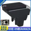 Adecuado para la caja reposabrazos Toyota AVANZA 09 versión indonesia accesorios especiales para caja reposabrazos caja de almacenamiento