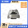 Coxim do Motor para Volkswagen Bora 1.6L 1J0199262Cm, 1Jd199262B