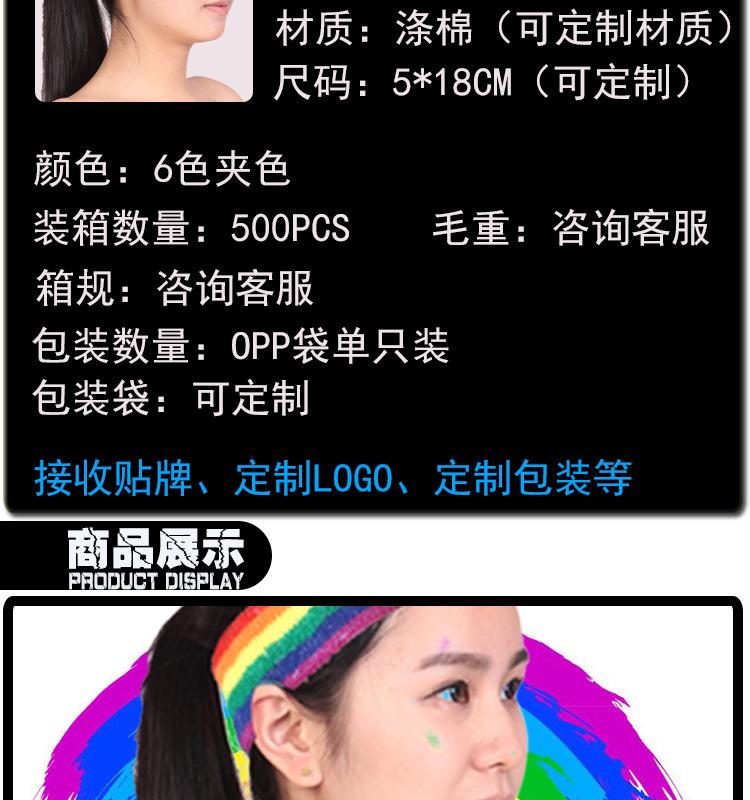 1688详情模板psd_02.jpg