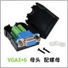 Adaptador de Interface VGA Sem Solda Conector Macho e Fêmea DB15 de Três Fileiras com Carcaça Conector de Monitor de 15 Pinos