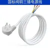 Cable de Alimentación para Herramientas Eléctricas, Taladro Eléctrico, Martillo Eléctrico, Amoladora Angular, Cable Blando de 2 Conductores con Enchufe, Estándar Nacional de Cobre Puro de 3 Pines y 2 Conductores