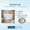 Emulsionante Tipo O/W de Cristal Líquido Italiano Cera Emulsionante de Aceite de Oliva Vegetal Orgánico Materia Prima para Cosméticos Mascarilla para el Cuidado de la Piel