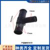 Panel de Moldura de Coche Accesorios Compatibles, Conector de Tubería de Tres Vías para Tanque de Agua, Clip para Revestimiento Interior, Clip Universal de Montaje y Fijación