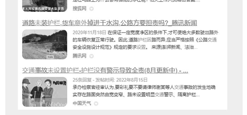 护栏_06.jpg